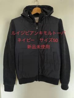 新品未使用】ルイジビアンキマントーバ ブルゾン ネイビー 50 - メルカリ