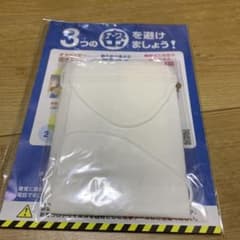 アベノマスク　２枚組　新品未使用のサムネイル