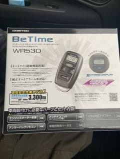 エンジンスターターのサムネイル