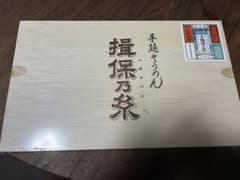 揖保乃糸 手延そうめん 800g (50g×16束) 木箱入のサムネイル