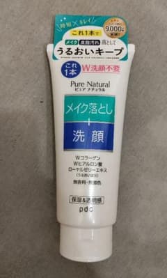 Pure natural ピュア　ナチュラル　クレンジング洗顔のサムネイル