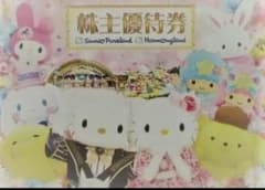 サンリオピューロランド  速達可能のサムネイル