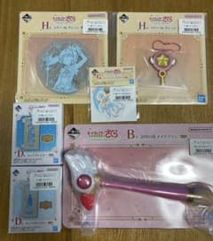 이치 반 쿠지 카드 캡터 사쿠라 B상 D상② G상 H상②