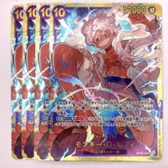 검은 보라색 갑판 강화 원숭이 D. 루피 (OP05-119) 보라색 SEC 흰색 걸어 있음