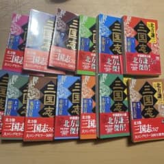 三国志 全巻セット - メルカリ