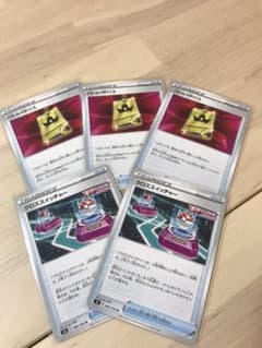 バトルVIPパス　クロススイッチャー　②のサムネイル