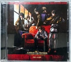 Linked Horizon[자유로의 진격[통상판]][거의 폐반·중고 CD]
