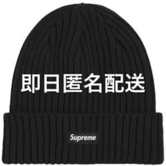 25ss 新品未開封【黒】 Overdyed Beanie supreme Supreme Overdyed Beanie Black 25ss - メルカリ