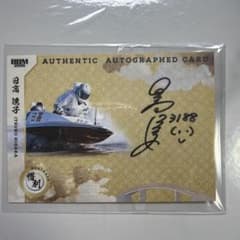 BBM Farewell 2026 Itsuko Hidaka Autographed Card Limited to 78 pieces