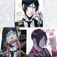 黒執事 アニメイト特典 ミニ色紙 セバスチャン 3枚セット
