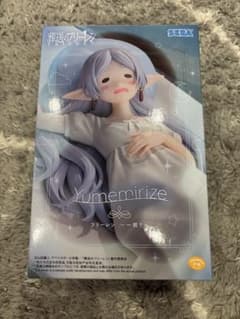 장송의 프리렌 Yumemirize 프리렌~-잠~
