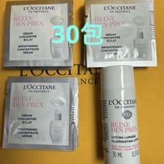 L'OCCITANE RDP ブライトセラム サンプル・ミニ化粧水セットのサムネイル