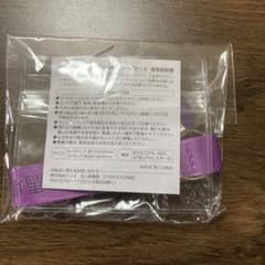 【非売品】　京都競馬場オリジナル　UMACAカードケースのサムネイル