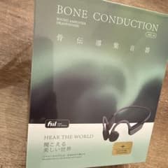 新品 骨伝導イヤホン 集音器 Fiil bone conduction - メルカリ