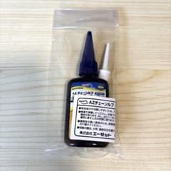 AZ チェーンルブ クリーン 50ml 自転車用潤滑剤のサムネイル
