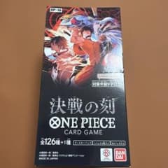 ワンピースカード】決戦の刻の当たりカードと買取価格・封入率まとめ
