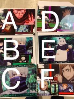呪術廻戦　クリアビジュアルポスター8枚セットのサムネイル