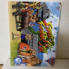 ストリートファイター　クリアファイル　佐賀のサムネイル