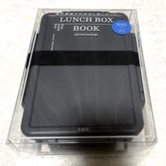 タキマキ（滝沢眞規子）監修 Easy Lunch Box 800mL グレー - メルカリ