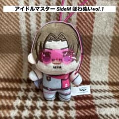 アイドルマスター SideM ほわぬいvol.1