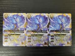 バトスピ 天啓聖龍ヴェーン・ダーンタ BS74 X 3枚セット - メルカリ