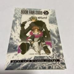 非売品　07-GHOST ステッカーのサムネイル