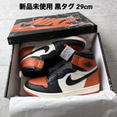 新品未使用 黒タグNIKE エアジョーダン1 レトロ ハイOG シャタバ2025 