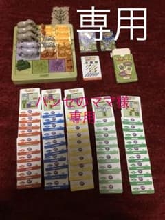 ラッシュアワー Safari(6歳以上〜大人)のサムネイル