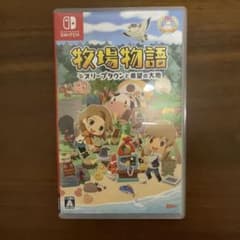 牧場物語 オリーブタウンと希望の大地のサムネイル
