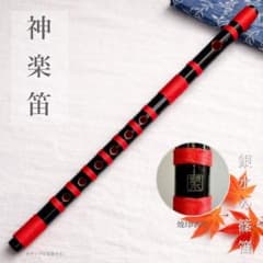 【石見神楽笛】総巻 古典調篠笛・囃子笛｜神楽団採用調律｜竹製 和楽器 K- 94 m70674751607_1.jpg?1769403590