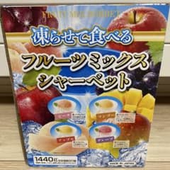 凍らせて食べるフルーツミックスシャーベット 1440g - メルカリ