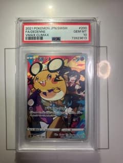 ポケモンカード デデンネ chr psa10 - メルカリ