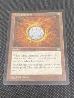 MTG モックスダイアモンド　英語版のサムネイル