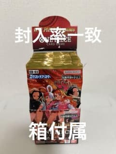 封入率一致ワンピースカード ヒロインズエディション 1Box - メルカリ