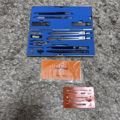 DRAPAS ドラパス 製図セット コンパス 分度器 ディバイザー シャーペン