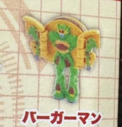 へんしんマクドナルドロボ バーガーマン ハッピーセットのサムネイル