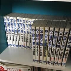 宇宙兄弟 全巻セットのサムネイル