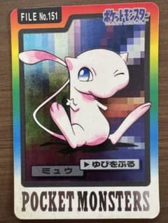 ポケモン カードダス ミュウのサムネイル