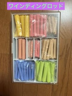 ワインディング ロッド☆のサムネイル