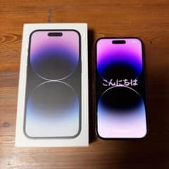 iPhone 14 Pro ディープパープル 256GB 【即日発送可能】のサムネイル