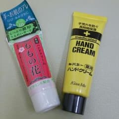 ハンドクリームのサムネイル