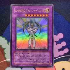 遊戯王 E•HERO The シャイニング ウルトラ ゲートボール 1103 - メルカリ