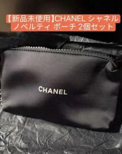 CHANELノベルティポーチ 新品未使用】CHANEL シャネル ノベルティ ポーチ 2個セット 箱なし