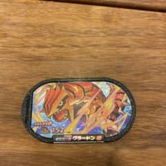 ポケモンメザスタ　グラードンのサムネイル