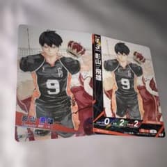 影山飛雄 極 サイン ブースターパック ユース&選抜強化合宿 ハイキュー