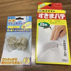 【未開封】新居のゴキブリ対策セット|ドレインキャップ＆すきまパテのサムネイル