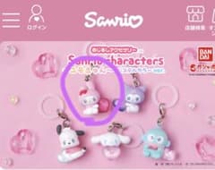 マイメロディ アクリルキーホルダー パステルピンク　めじるしチャームのサムネイル