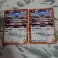 戦国フェスメインステージ 2枚のサムネイル