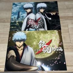 劇場版銀魂パンフレット2冊セットのサムネイル
