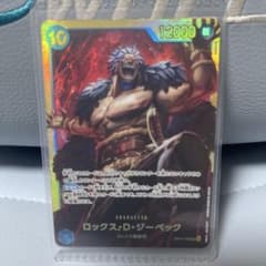 新品 ワンピカード ロックス・D・ジーベック シークレット OP17-118のサムネイル